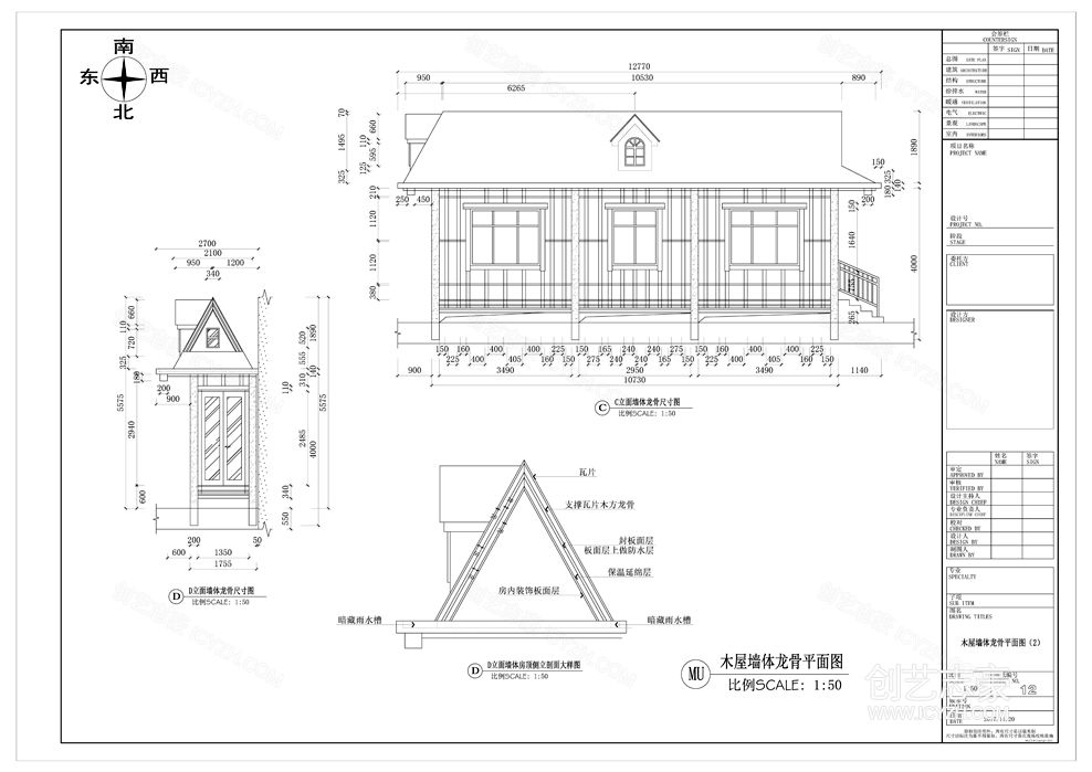 木屋建筑施工图 - 园林建筑施工图 - 北京效果图制作|施工图制作|施工